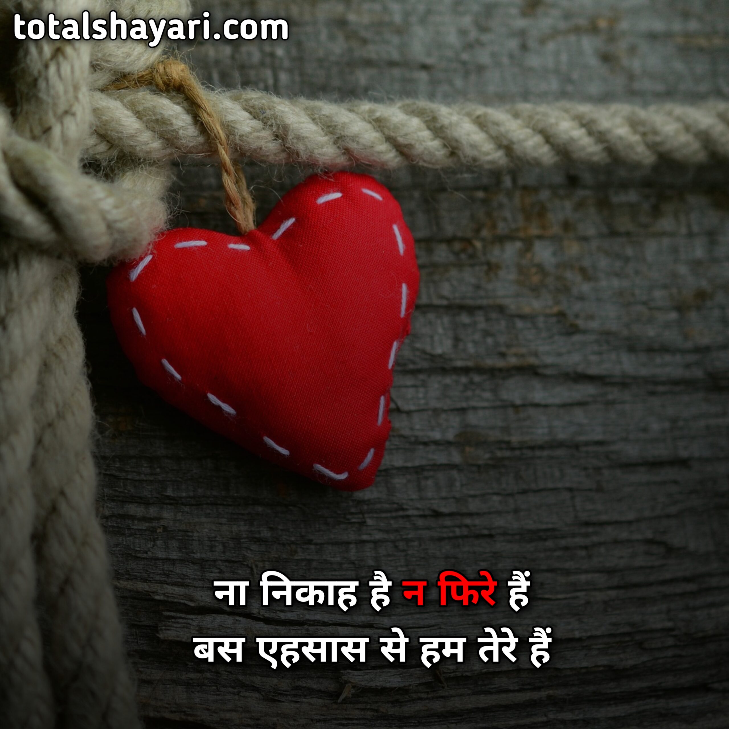 Romantic Shayari photo