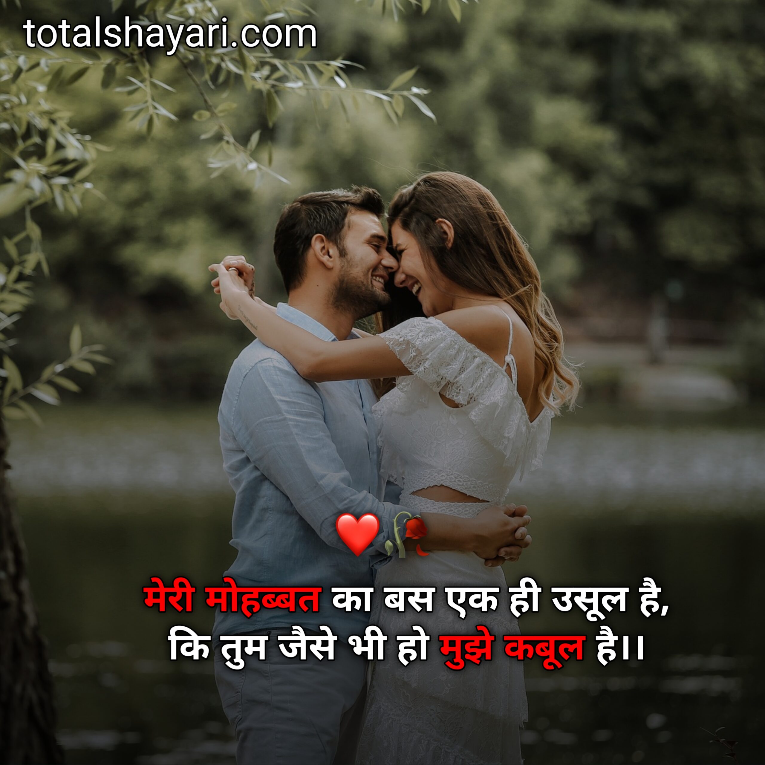 Romantic Shayari photo 