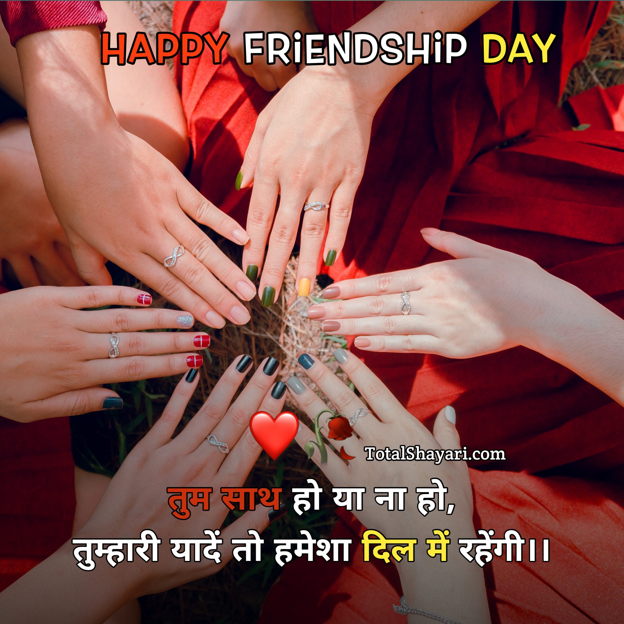 Happy Friendship Day Shayari