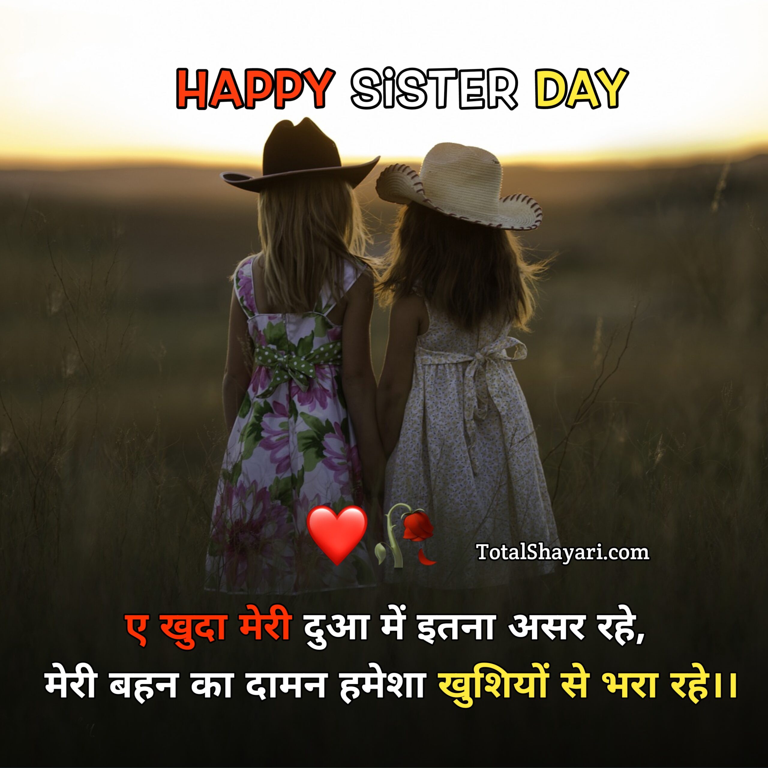 Happy Sister Day Shayari Image 