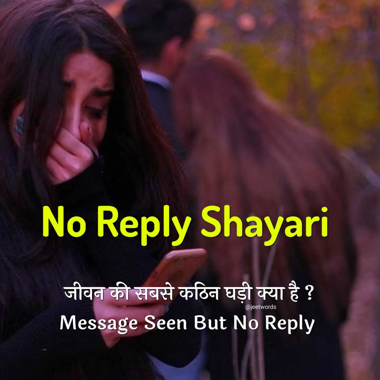 No Reply Shayari images