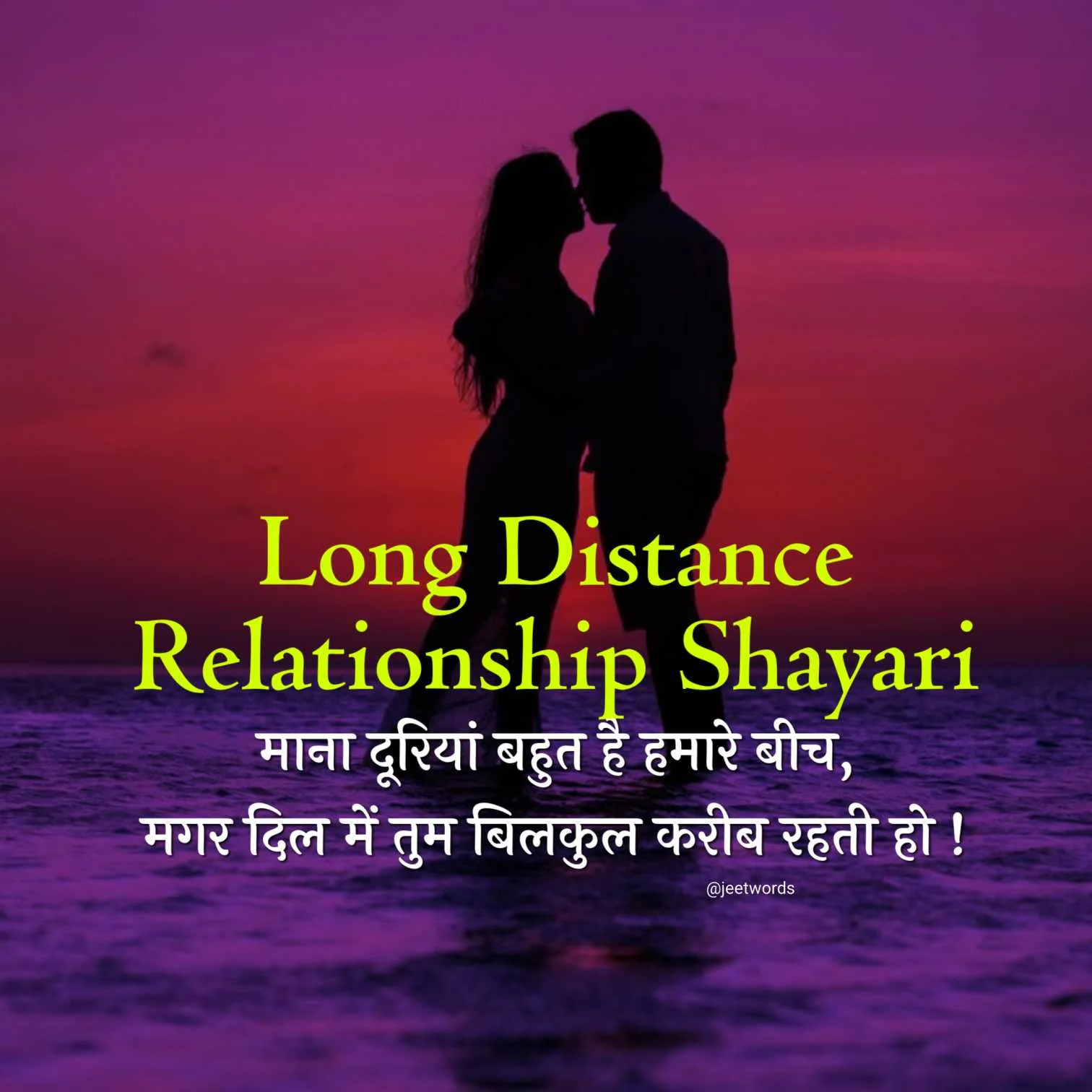 Long Distance Relationship Shayari Photo