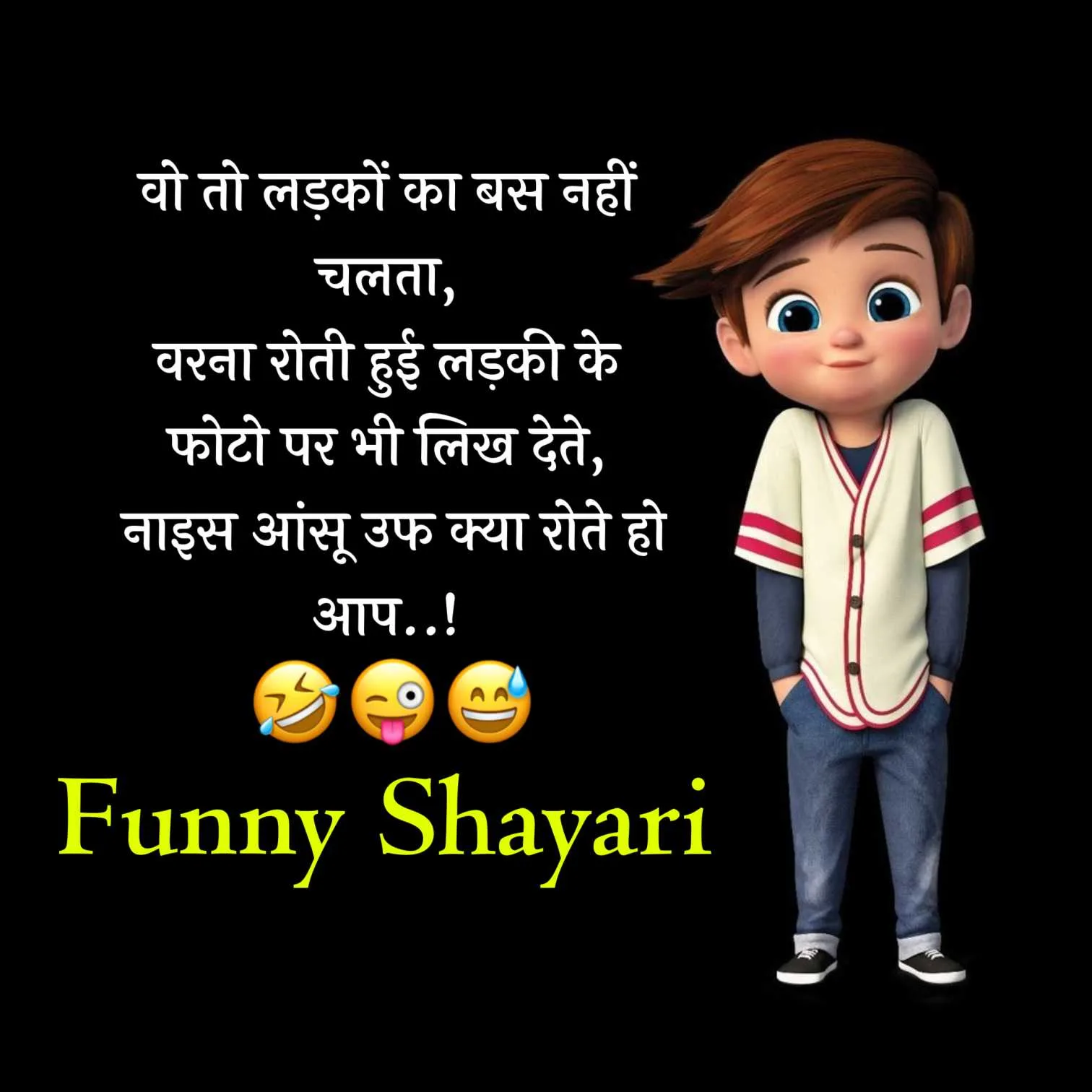 Funny Shayari Photo