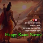 Happy Ram Navami Wishes Photo