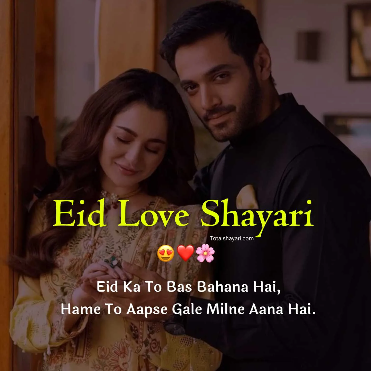 Eid Love Shayari In Hindi 