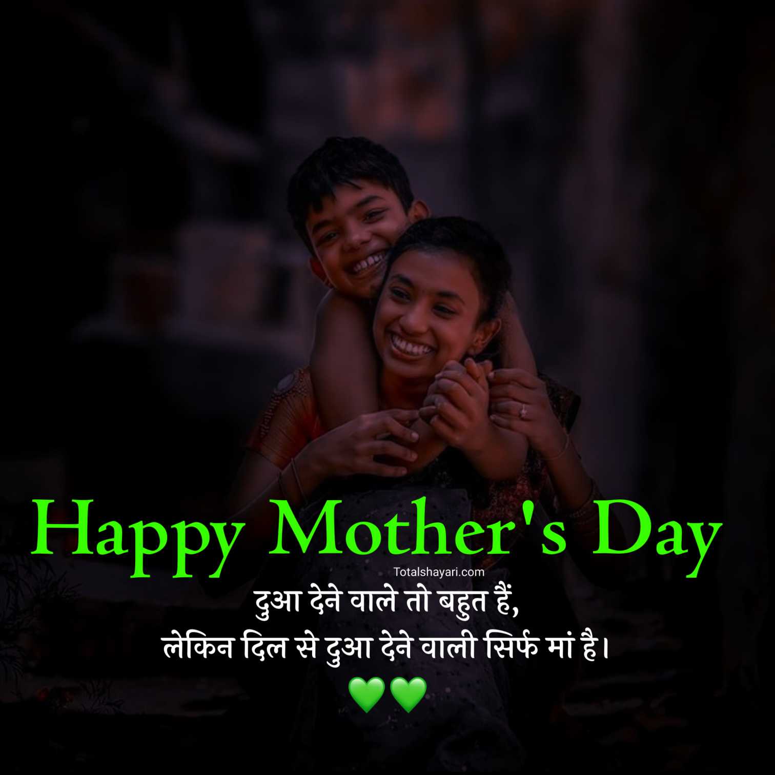 Mother Day Shayari Photo 