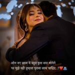 New Year Shayari