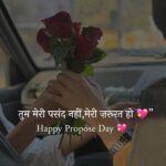 Propose Day Shayari Photo