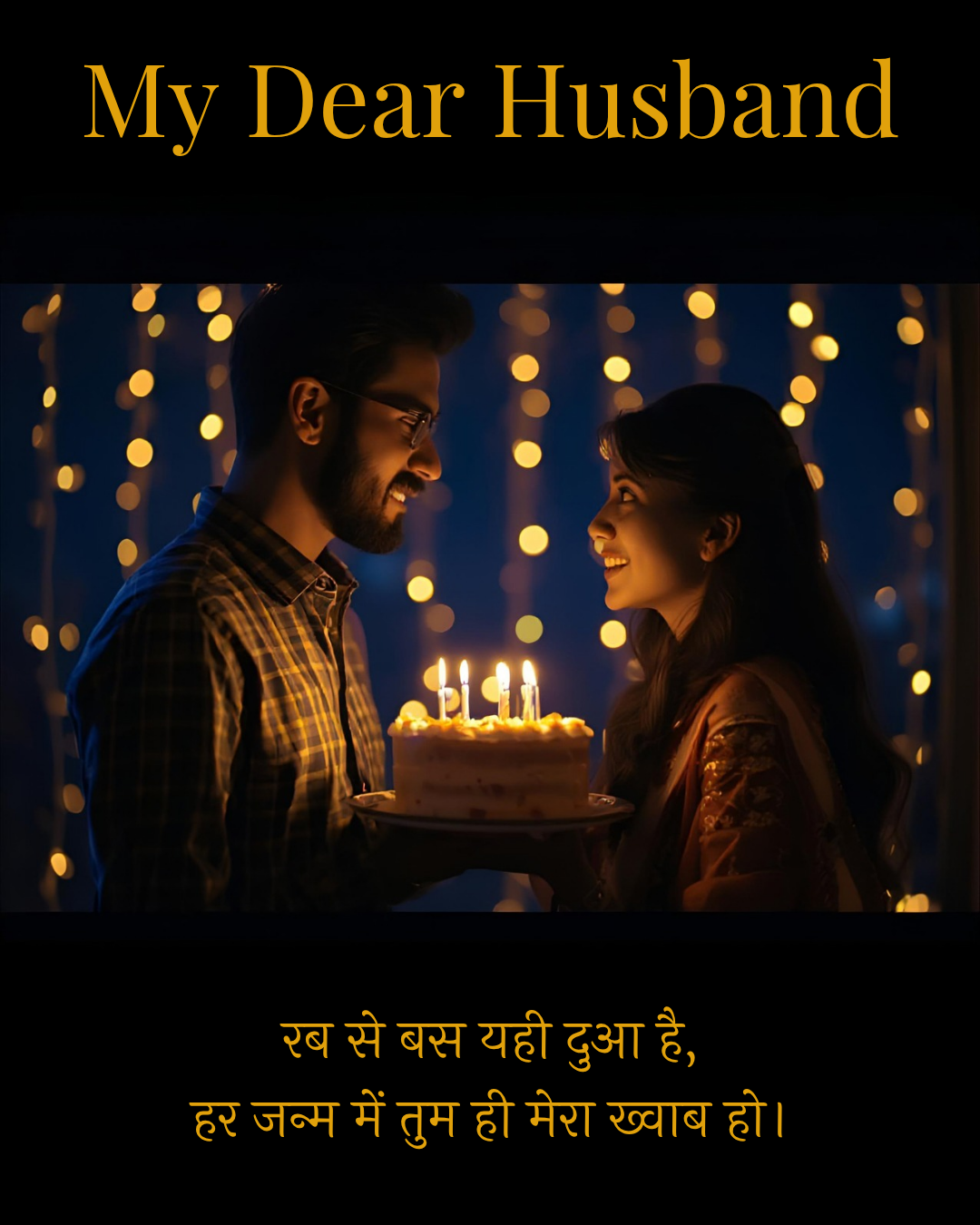 Birthday shayari for husband featured image with romantic surprise cake and premium men gift ideas