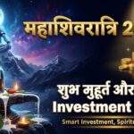 “Maha Shivratri 2026 featured image with Lord Shiva, Shivling and gold coins symbolizing shubh muhurat and gold investment guide”