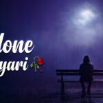 Alone Shayari in Hindi lonely person night moonlight featured image