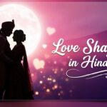 Love Shayari in Hindi romantic couple moonlight featured image