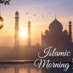 Islamic Good Morning Quotes 🌅 सुकून और बरकत भरी सुप्रभात दुआएं